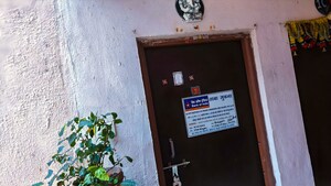 Furnished Amenities in  Apartment at Rajura – for Sale