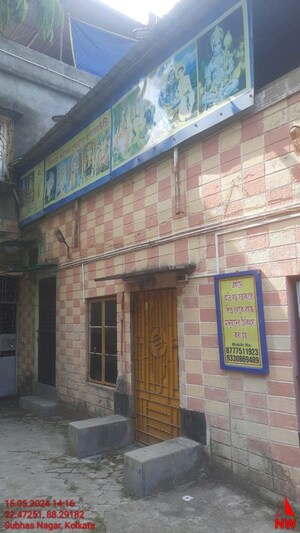  Land – Exterior View View at Subhashnagar - for Sale