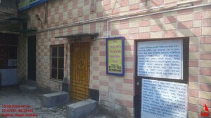   Land at Subhashnagar – for Sale
