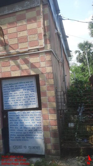  Land – Exterior View View at Subhashnagar - for Sale