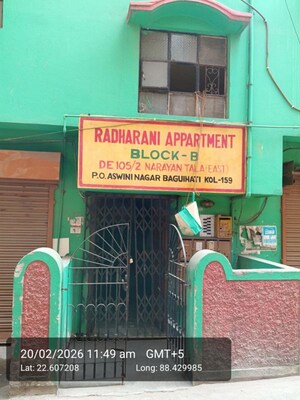  Apartment For Sale in Krishnapur