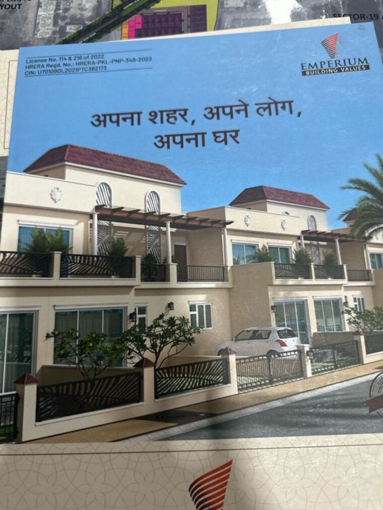 Exterior View, sector 11 3 Bedroom 172 Sq.Ft. Independent House In Sector 11 Panipat 10537163
