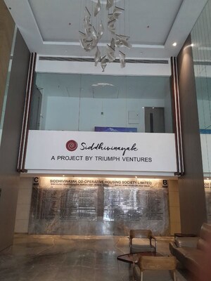 2 BHK Apartment For Sale in Triumph Siddhivinayak CHS, Borivali East