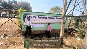   Land at Siddapura – for Sale
