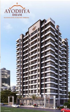 2 BHK Apartment For Sale in Chintamani Ayodhya Dham