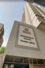 3 BHK 995 Sq.Ft. Apartment in Mallhar Bhimashankar Heights