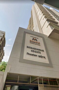 3 BHK Apartment For Sale in Mallhar Bhimashankar Heights
