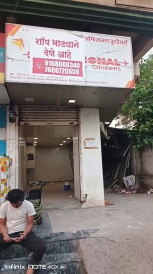  Shop – Exterior View View at Akshay Palace Cooperative Housing Society, Warje - for Rent