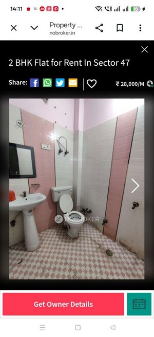 Bathroom in 1 BHK Builder Floor at Sector 51 – for Rent
