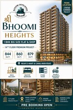 1 BHK + Store Room 844 Sq.Ft. Apartment in Jahangir Pura