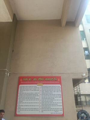  Apartment – Exterior View View at Saphale - for Sale