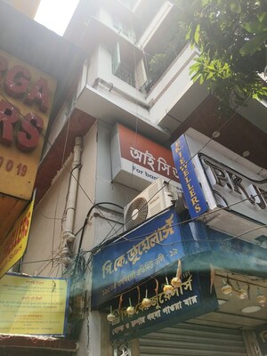  Builder Floor – Exterior View View at Gariahat - for Sale