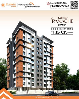 2 BHK Apartment – Exterior View View at Chandrai Nisarga, Ambegaon Budruk - for Sale