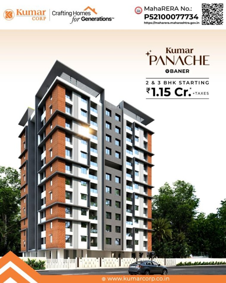 Exterior View, chandrai-nisarga 2 Bedroom 800 Sq.Ft. Apartment In Ambegaon Budruk Pune 10563822