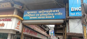  Shop – Exterior View View at Ghora Nakkas - for Sale