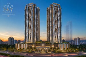 1 BHK Apartment For Sale in DGS Sheetal Sky, Andheri West