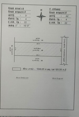  Land – Map Location View at Arisipalayam - for Sale