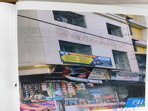  Shop For Sale in Panch Pakhadi