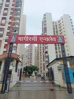 3 BHK + Study Room 1564 Sq.Ft. Apartment in UPAVP Bhagirathi Enclave