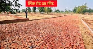 Plot Area in  Plot at Arjunganj – for Sale
