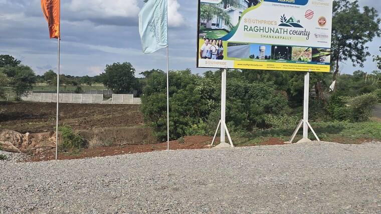 Garden, riddhi-raghunath-county  200 Sq.Ft. Plot In Shankarpalli Hyderabad 10579335