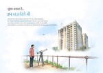 179 Sq.Yd. Builder Floor in Randesan
