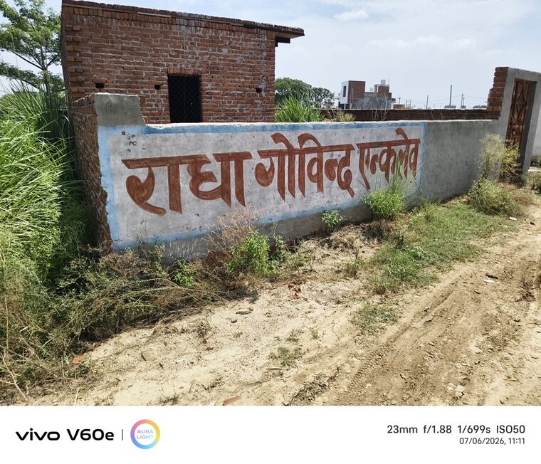 Exterior View, radha-krishna-kunj-ghaziabad  100 Sq.Yd. Plot In Bulandshahar Road Ghaziabad 10577410