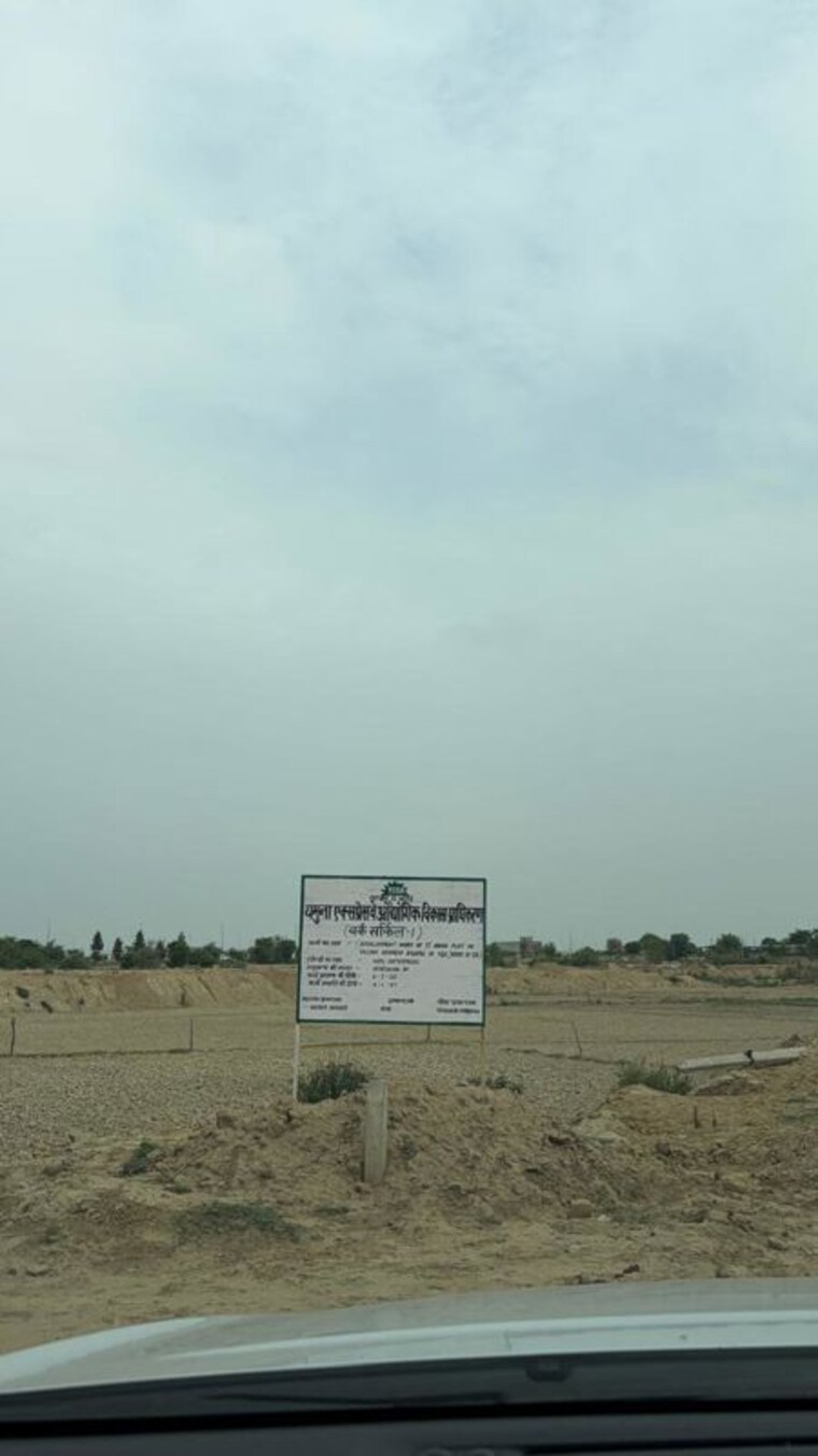 undefined, yamuna-expressway-authority-flat  71 Sq.Mt. Plot In Sector 24 Yamuna Expressway Greater Noida 10586081