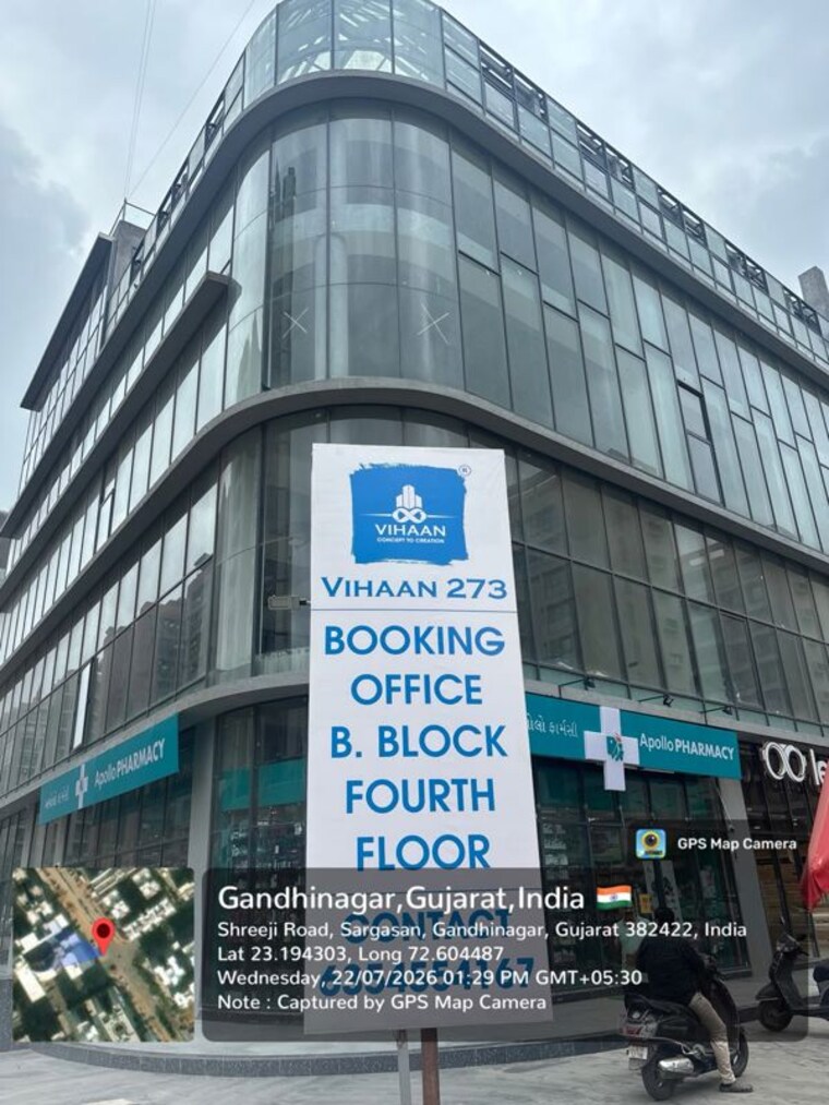 Exterior View, sargaasan Commercial Office Space 860 Sq.Ft. In Sargaasan Gandhinagar 10586523