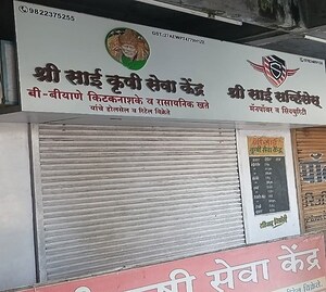  Shop For Sale in Panchavati