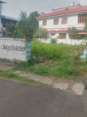  Plot – Exterior View View at Punkunnam - for Sale