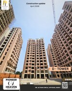 3 BHK + Pooja Room,Store Room 2125 Sq.Ft. Apartment in Althan