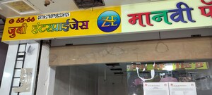   Shop at Dadar West – for Sale