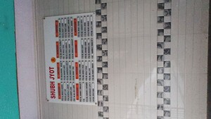Floor Plan in  Apartment at Badlapur – for Sale