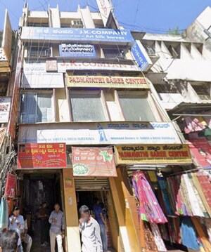  Shop For Sale in Nagenahalli