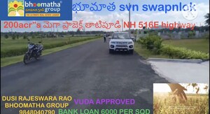   Plot at S Kota – for Sale