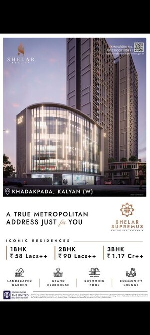 2 BHK Apartment For Sale in Shelar Supremus, Kalyan West