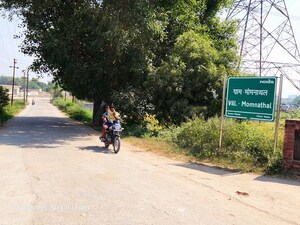   Plot at Sector 148 – for Sale