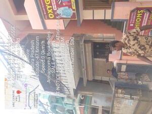  Independent House – Exterior View View at Jyothi Nagar - for Sale