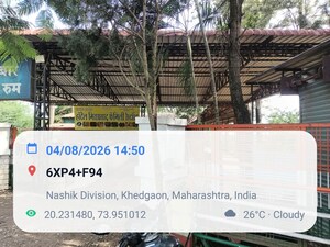  Land For Sale in Dindori
