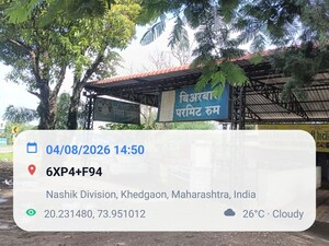  Land – Exterior View View at Dindori - for Sale