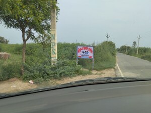  Plot For Sale in Kosi