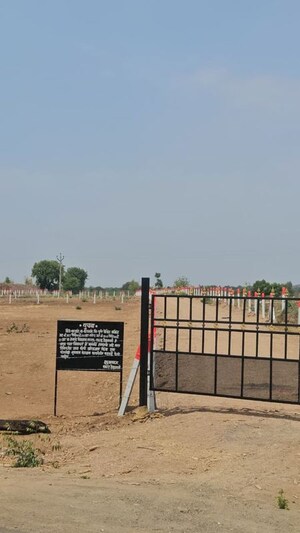 Plot For Sale in Supe