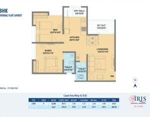 Floor Plan in 2 BHK Apartment at Magarpatta City Iris, Hadapsar – for Rent
