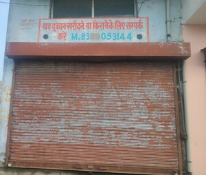  Shop – Exterior View View at Jind ho - for Sale