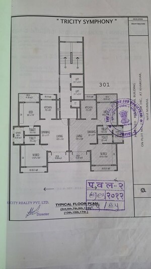 Floor Plan in 2 BHK Apartment at Tricity Symphony, Kharghar – for Sale