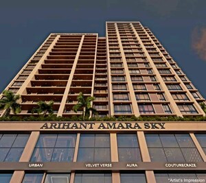 3 BHK Apartment – Exterior View View at Arihant Amara Sky, Sion - for Sale