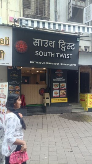  Shop For Rent in Noor Mahal Apartment, Matunga