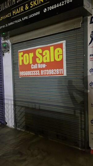  Shop – Exterior View View at Block E - for Sale