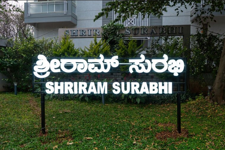 Exterior View, shriram-surabhi 2.5 Bedroom 1074 Sq.Ft. Apartment In Talaghattapura Bangalore 10617804